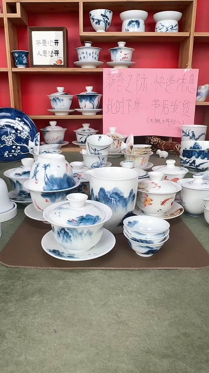 【闪购商品】千里3.4备1+公道1+小玉兰杯3