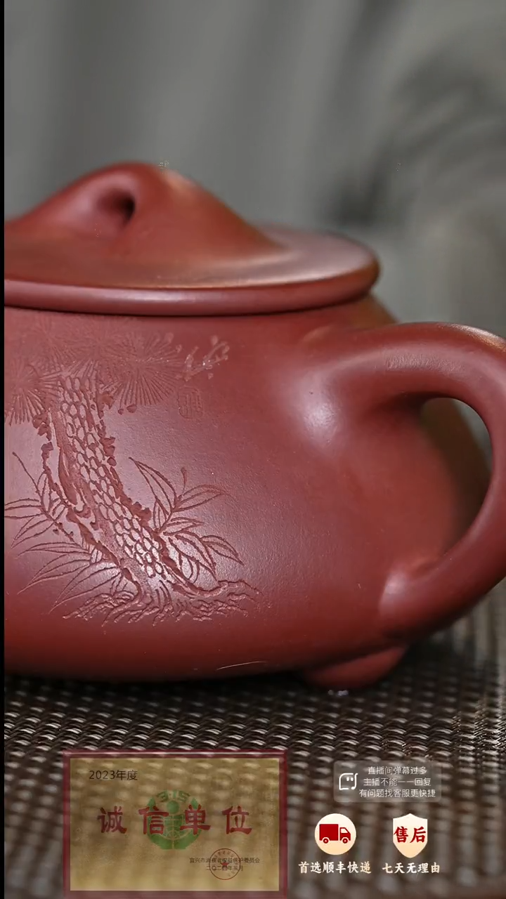 【闪购商品】紫砂茶壶53 紫砂茶壶