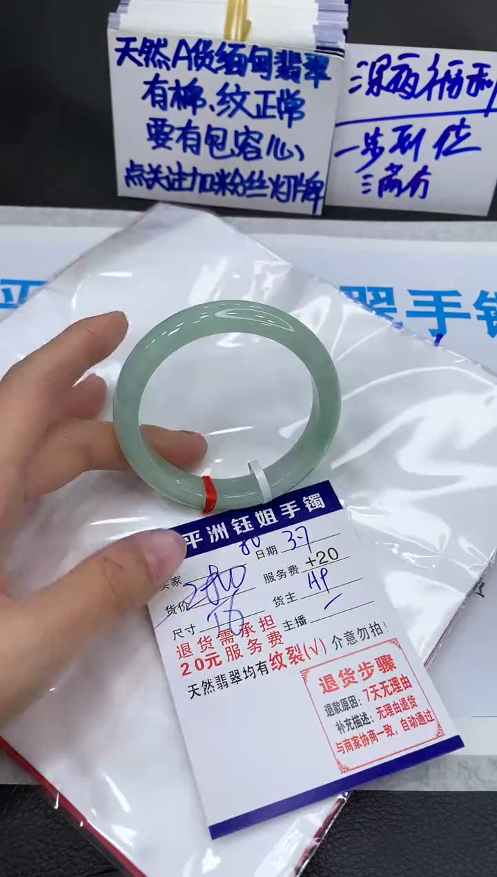 【闪购商品】翡翠手镯未镶嵌111111111111