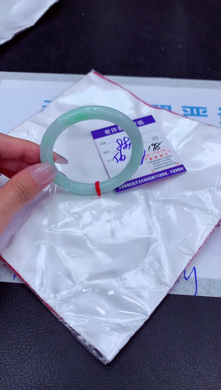 【闪购商品】翡翠手镯未镶嵌1111111111111