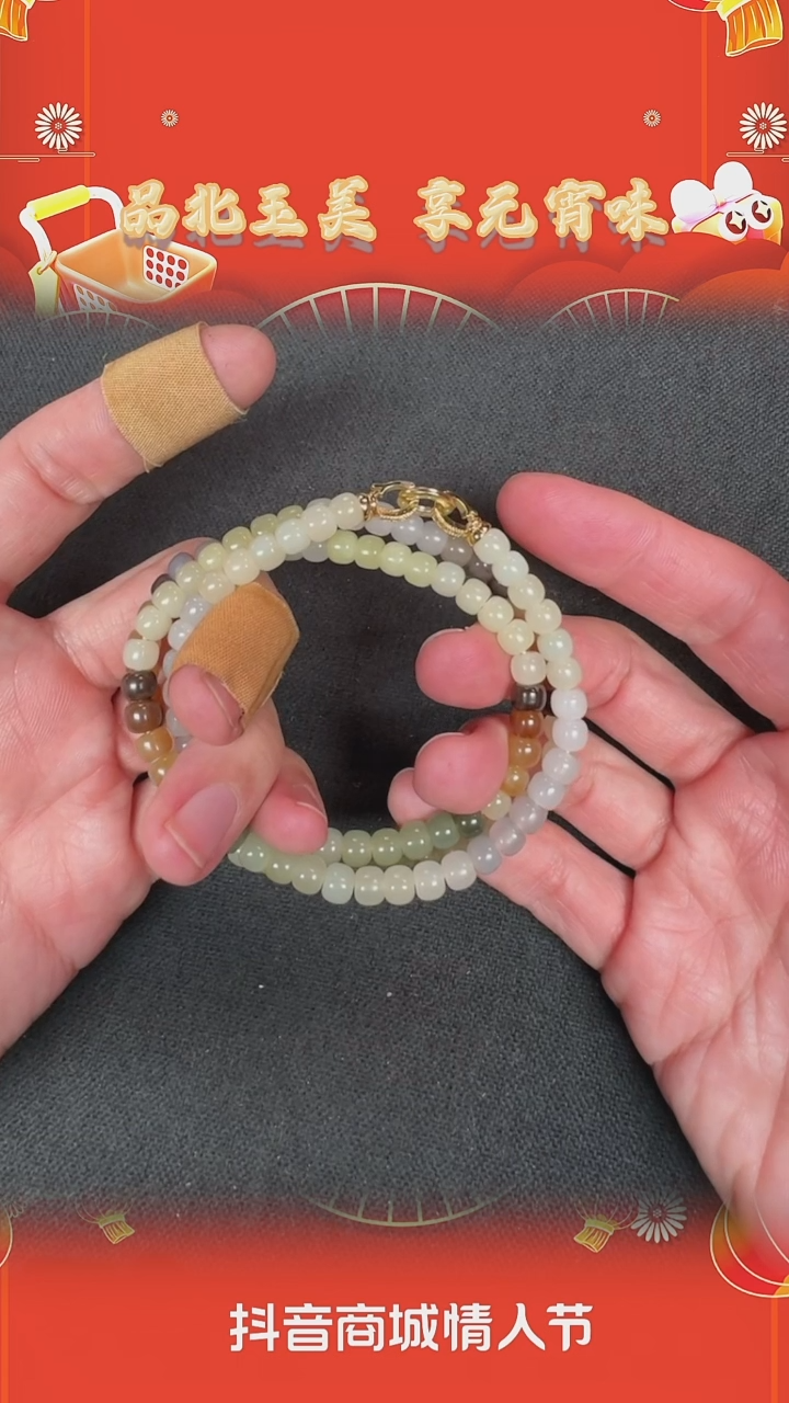 【闪购商品】和田玉手串未镶嵌BY0212FPXQ标62