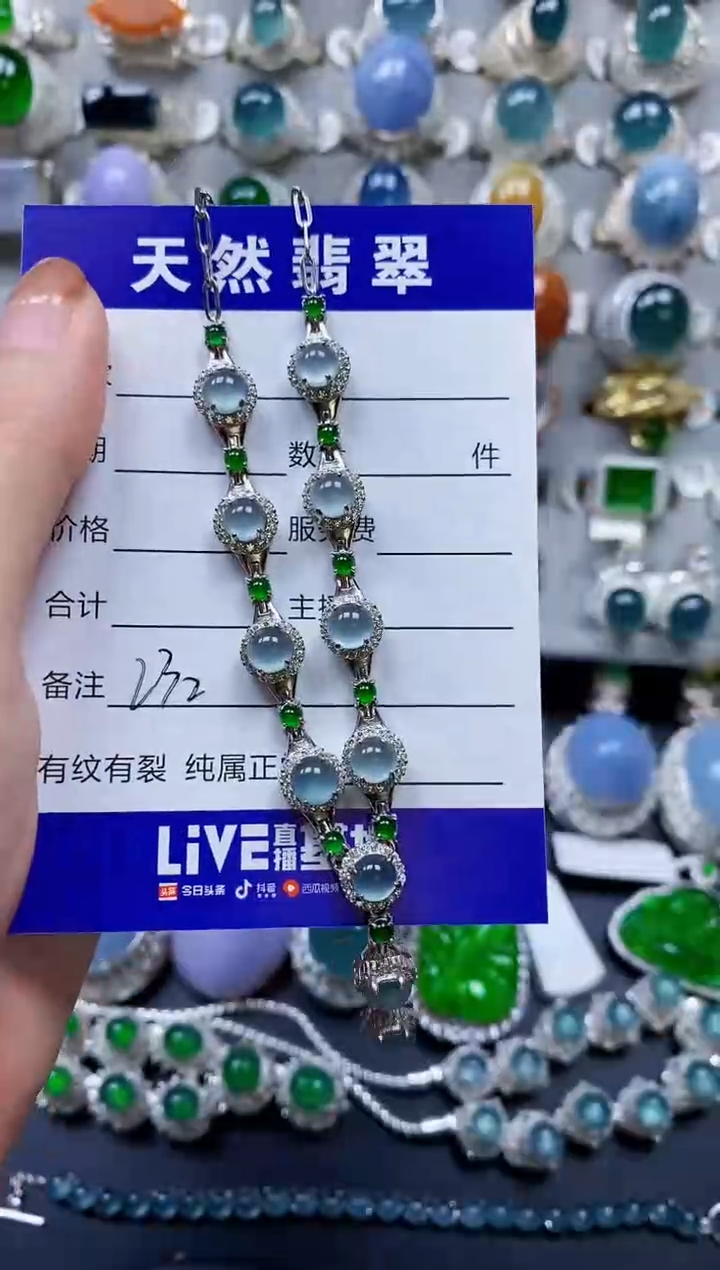 【闪购商品】翡翠颈饰银S925镶嵌0232