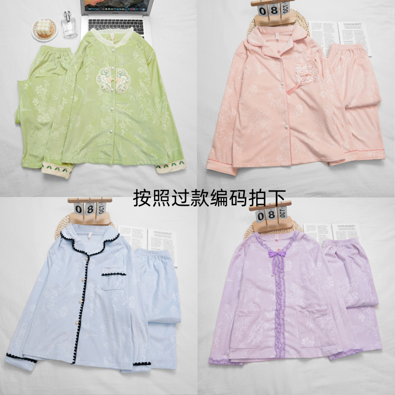 【4】号链接2025新款冬季睡衣女可外穿居家海岛绒加厚绒家居服套装
