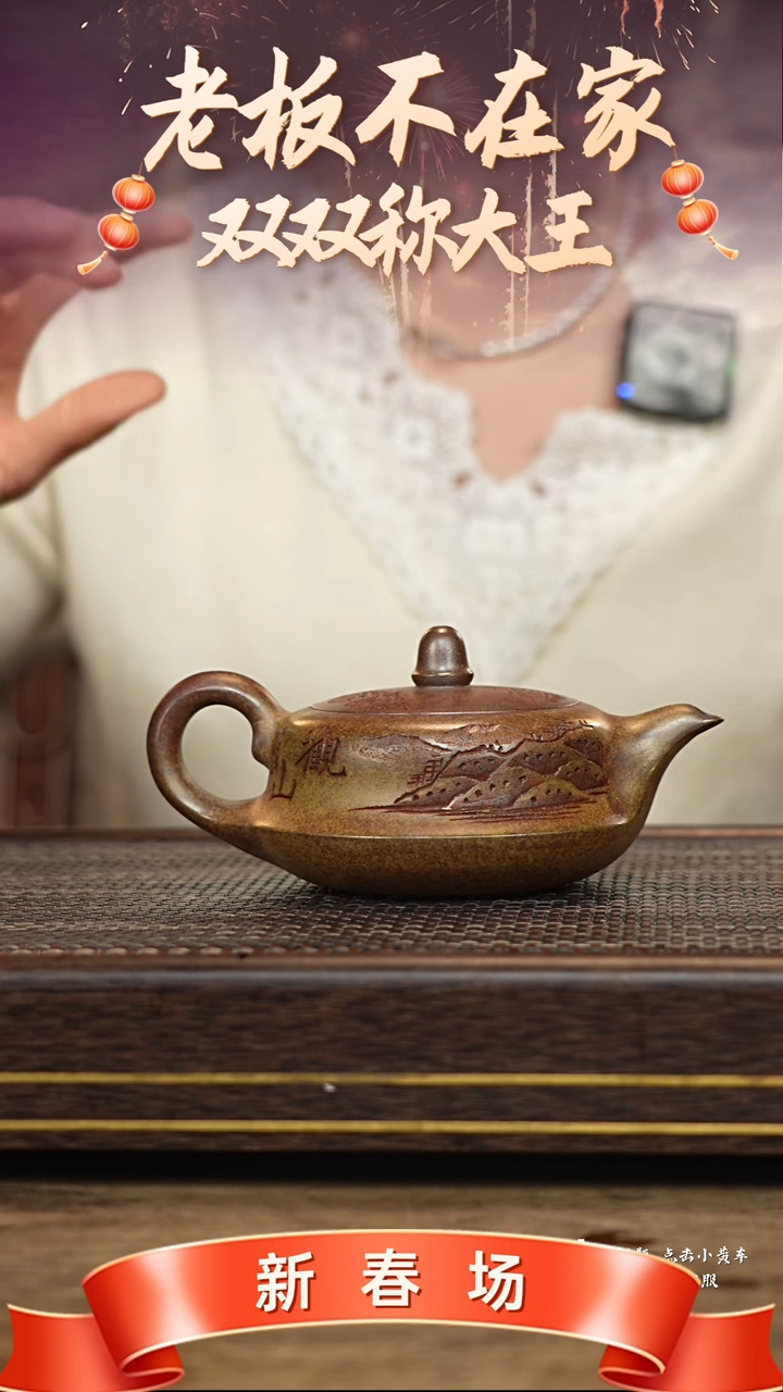 【闪购商品】紫砂茶壶冠砂茶器23