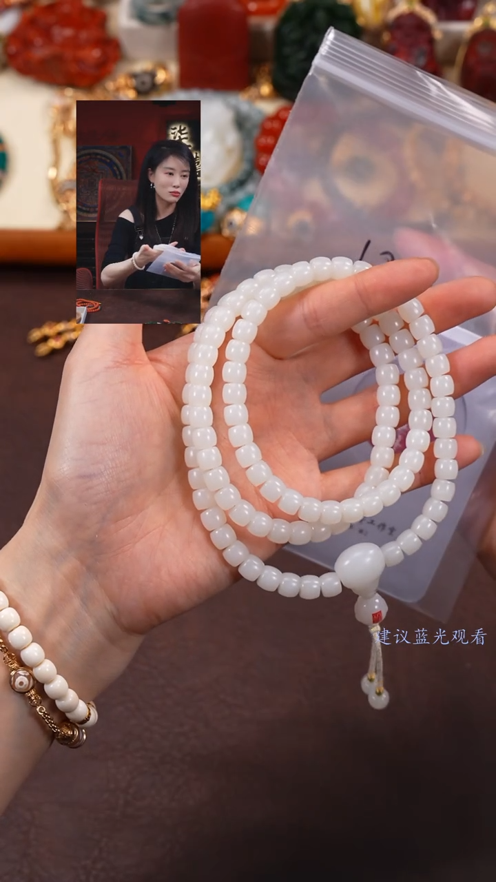 【闪购商品】和田玉手串未镶嵌柒禧文玩回血好物