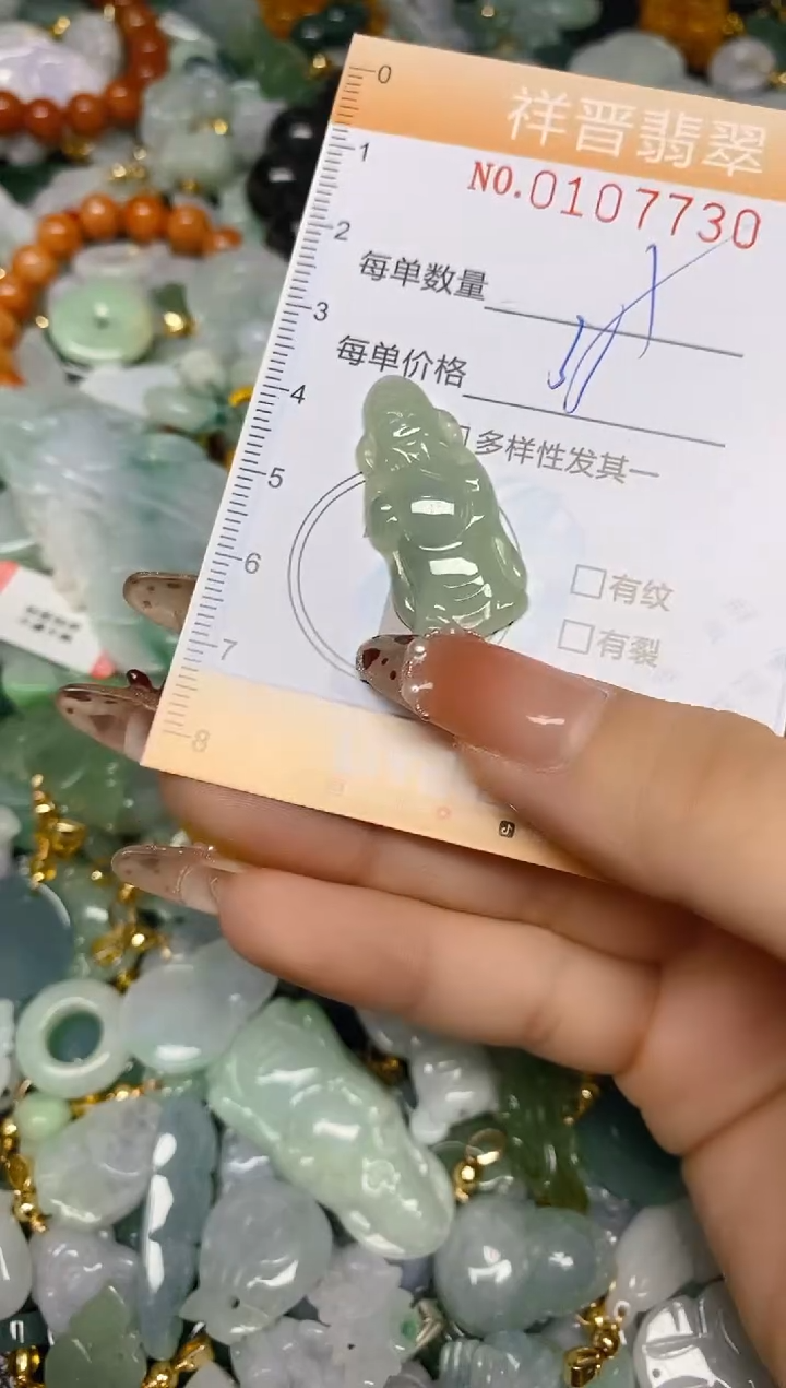 【闪购商品】翡翠颈饰未镶嵌闪购0107730