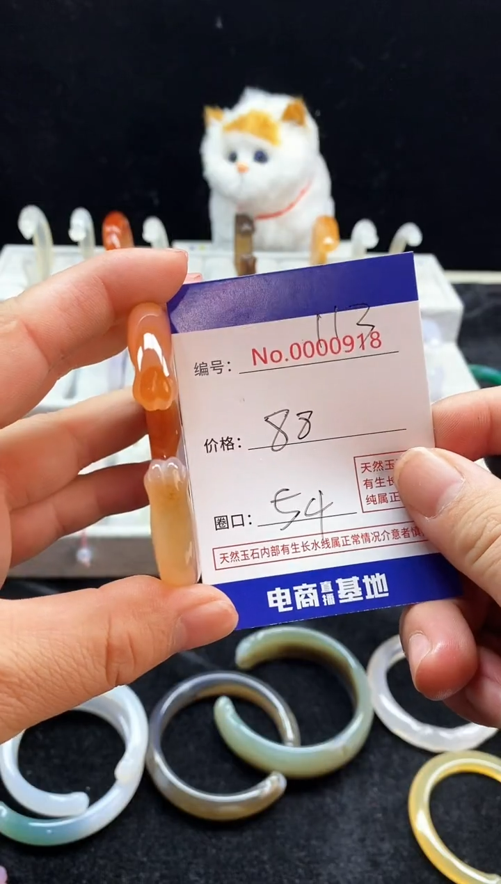 【闪购商品】玛瑙/玉髓手镯未镶嵌113