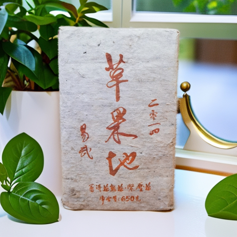 J-易武草果地 普洱熟茶 2014年 650g【老金茶庄】