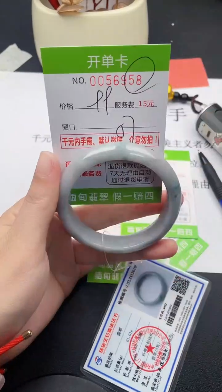 【闪购商品】翡翠手镯未镶嵌58天然缅甸A货