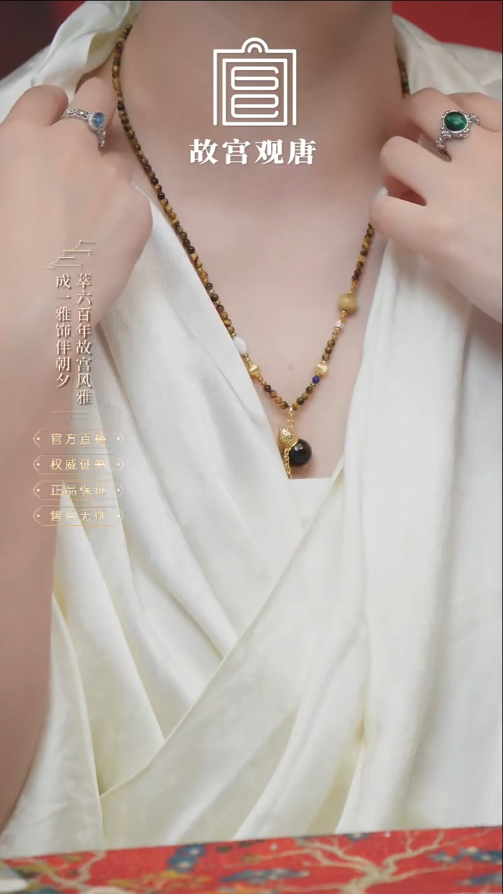 颈饰合金木变石虎眼石葫芦项链 福禄绵长 代代有福