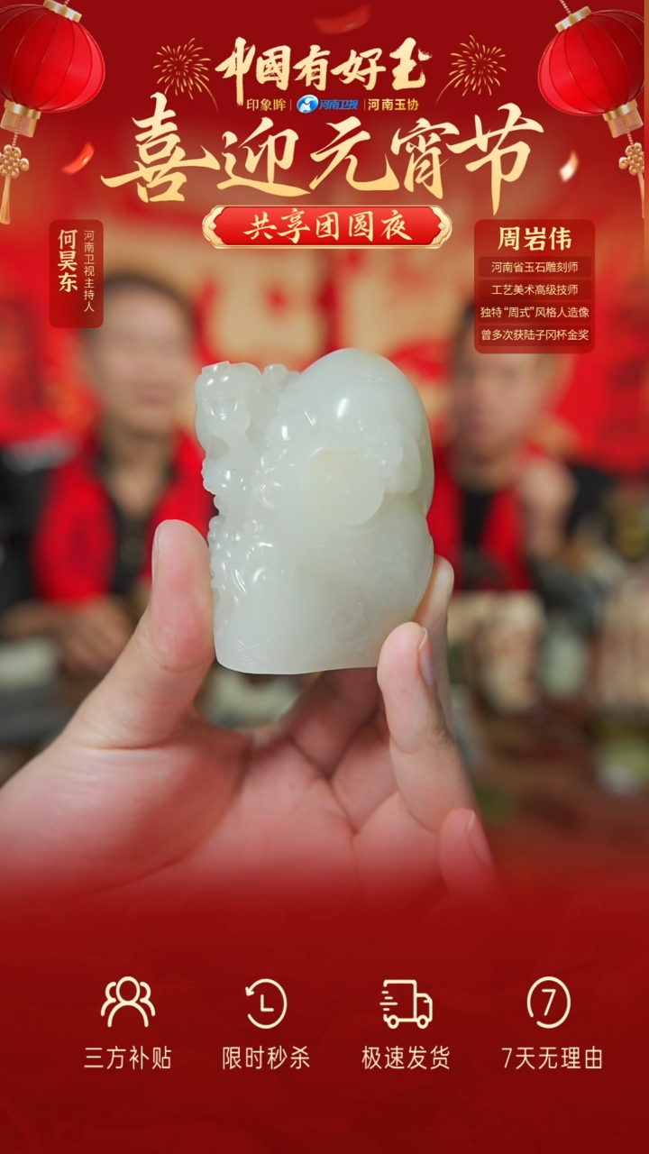 【闪购商品】和田玉挂件未镶嵌yh