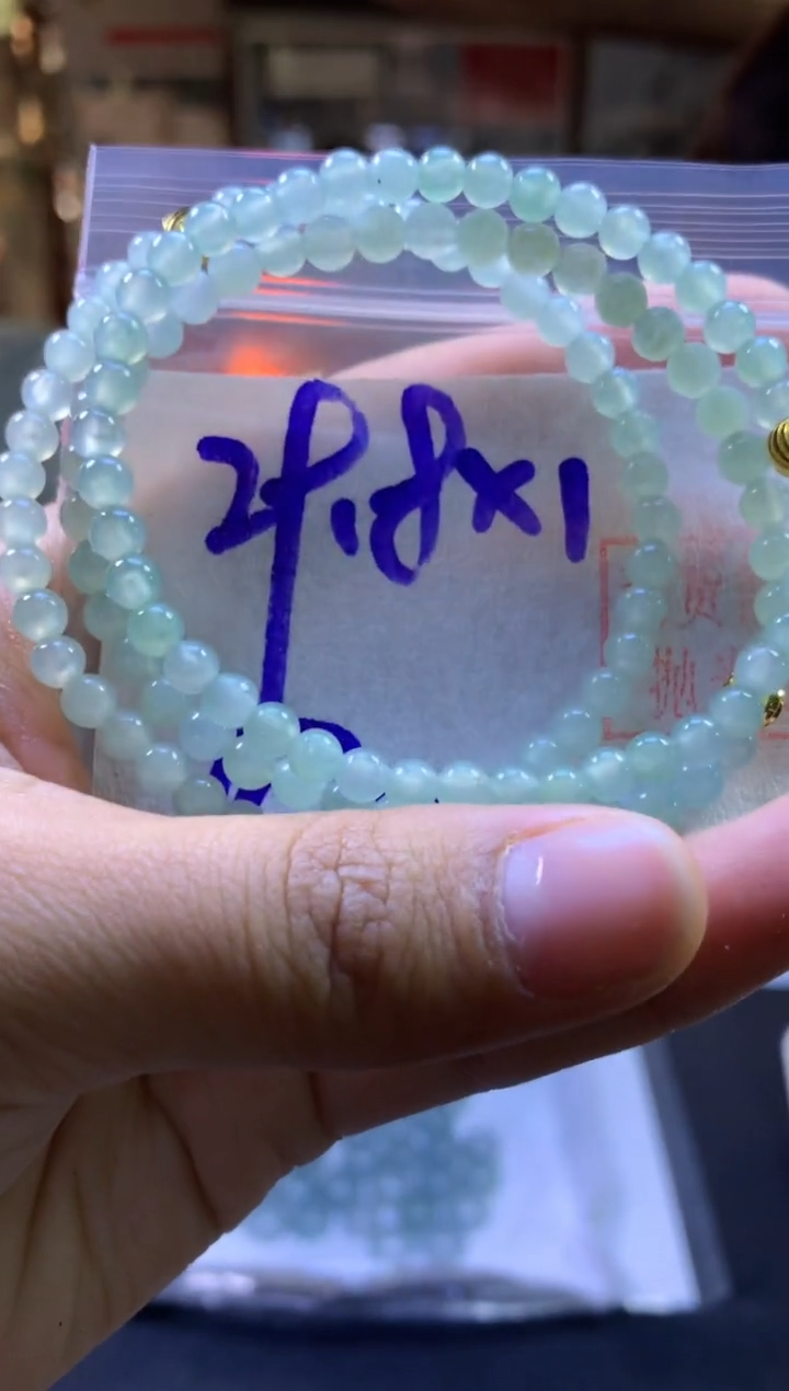 【闪购商品】定制翡翠未镶嵌手串#29.8元多样性拍一发一毛货需抛光