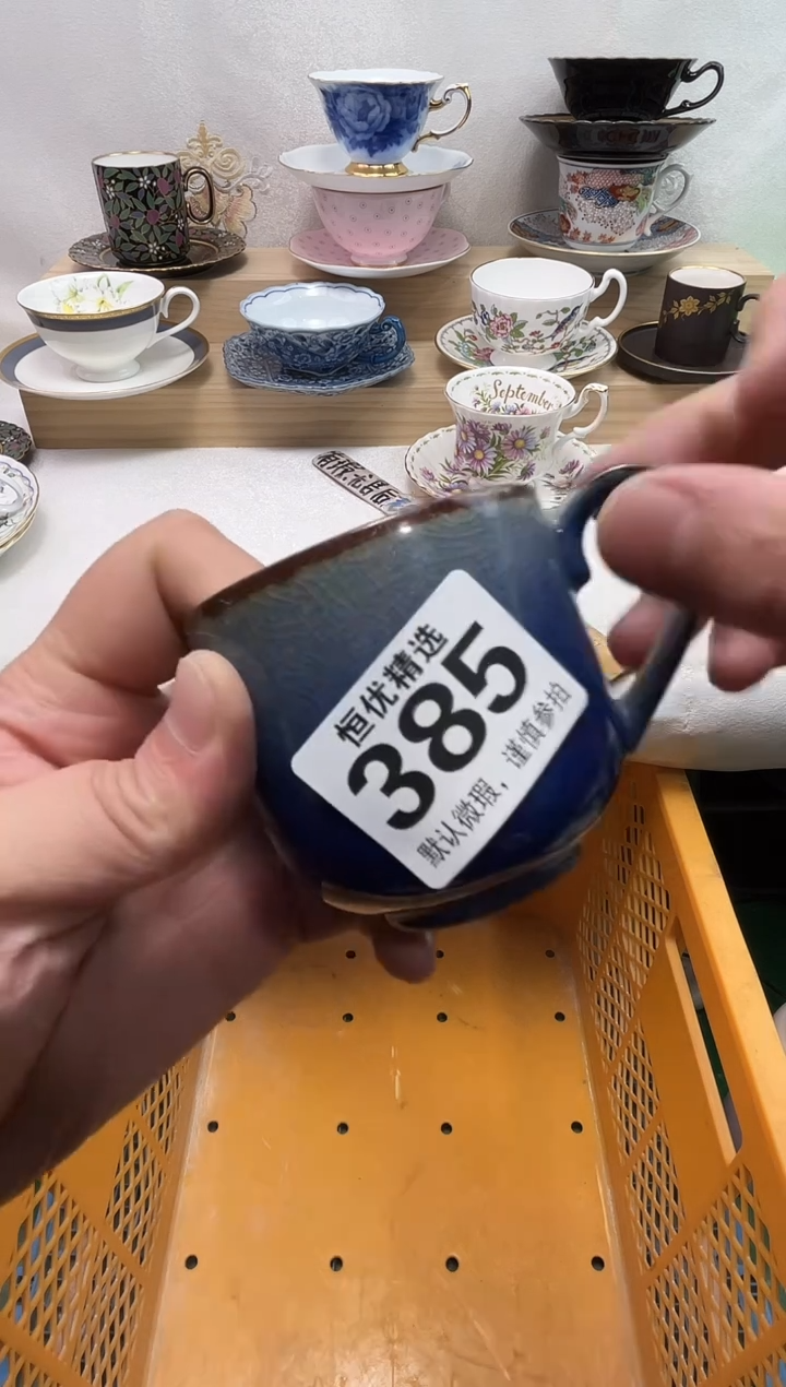 花***～陶瓷陶瓷陶瓷陶瓷陶瓷陶瓷