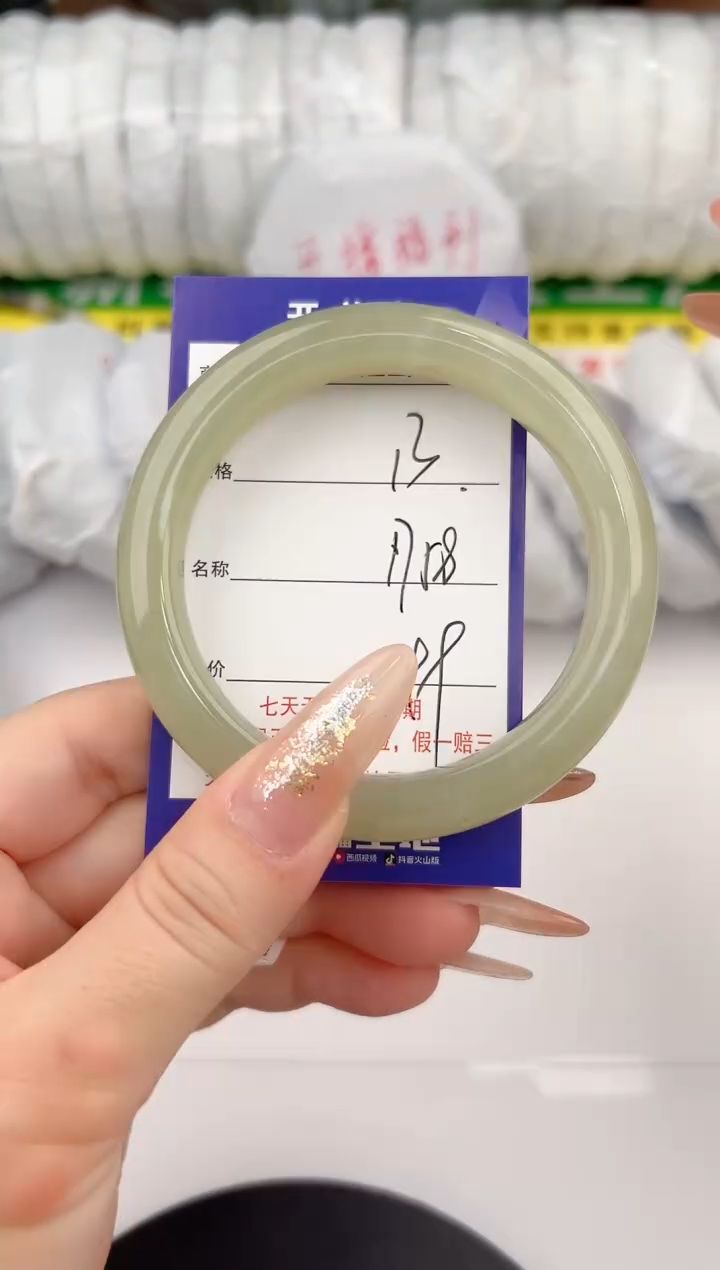 【闪购商品】和田玉手镯未镶嵌13颜色微差无瑕疵