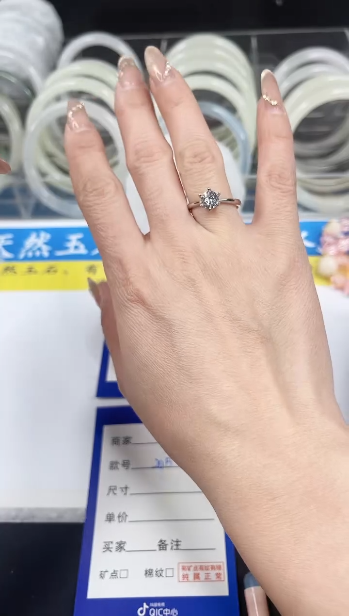 【闪购商品】石英质玉戒指合金戒指