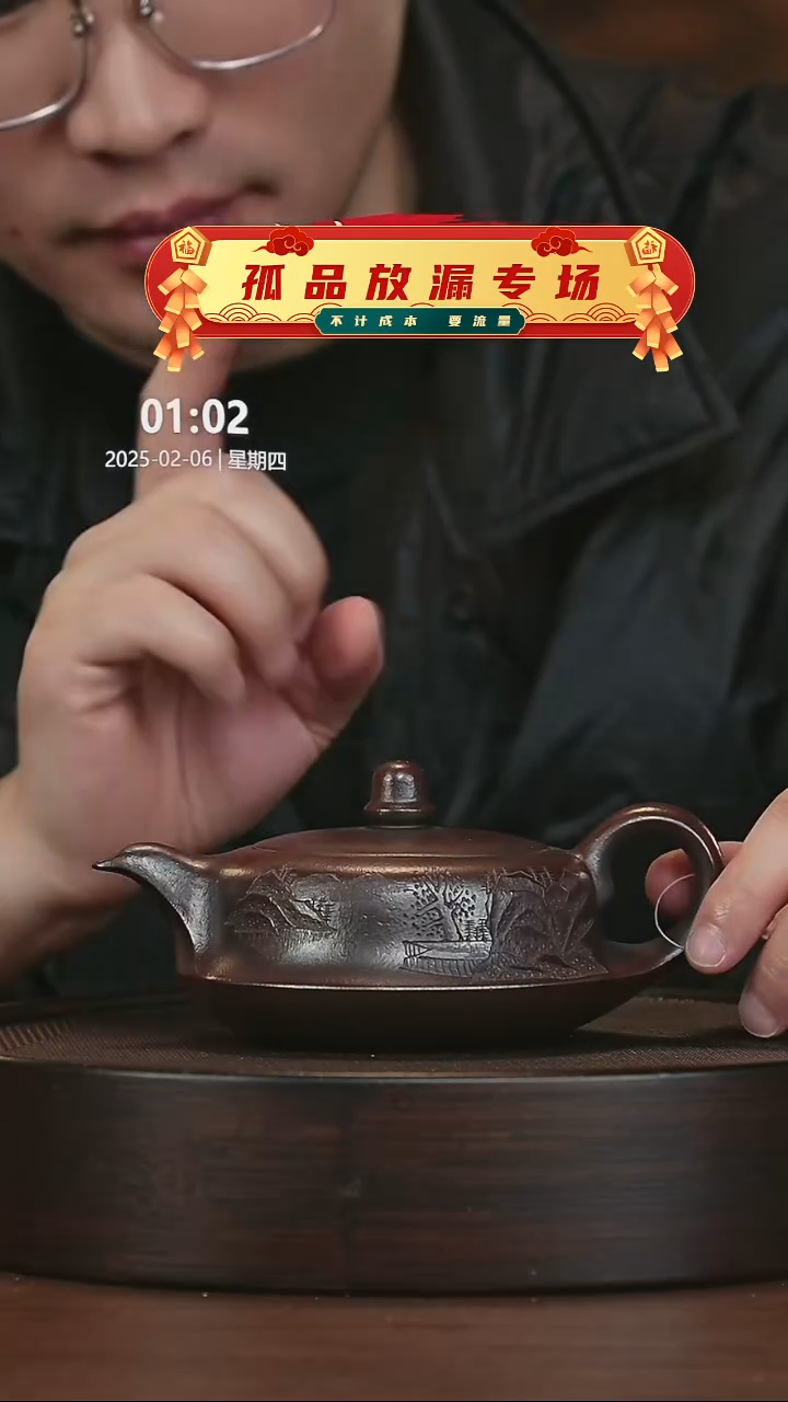 【闪购商品】紫砂茶壶紫砂茶壶5