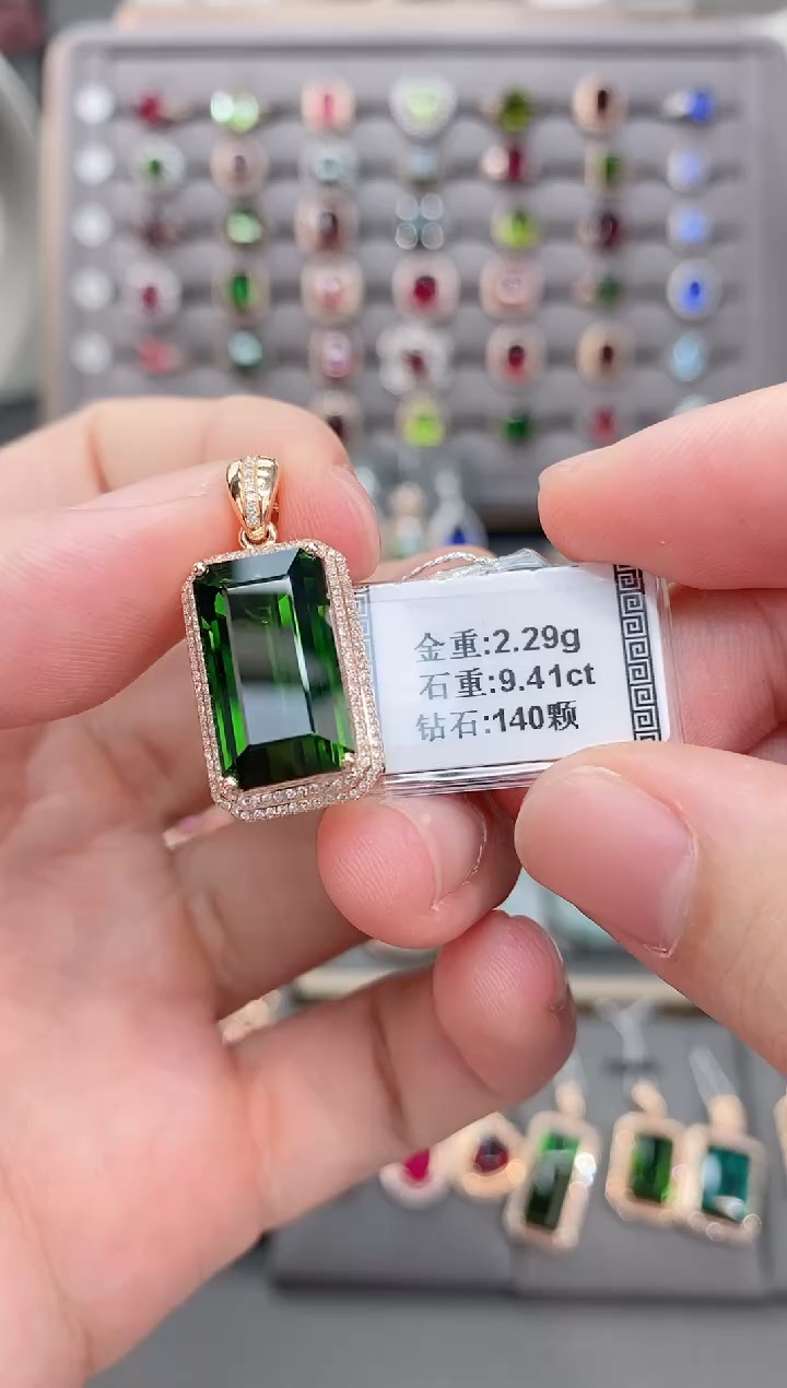 颈饰18K金镶嵌碧玺9.41    