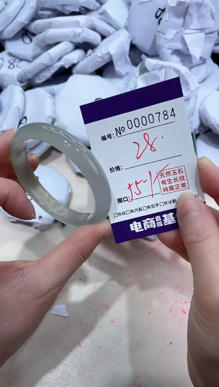 【闪购商品】玛瑙/玉髓手镯未镶嵌784