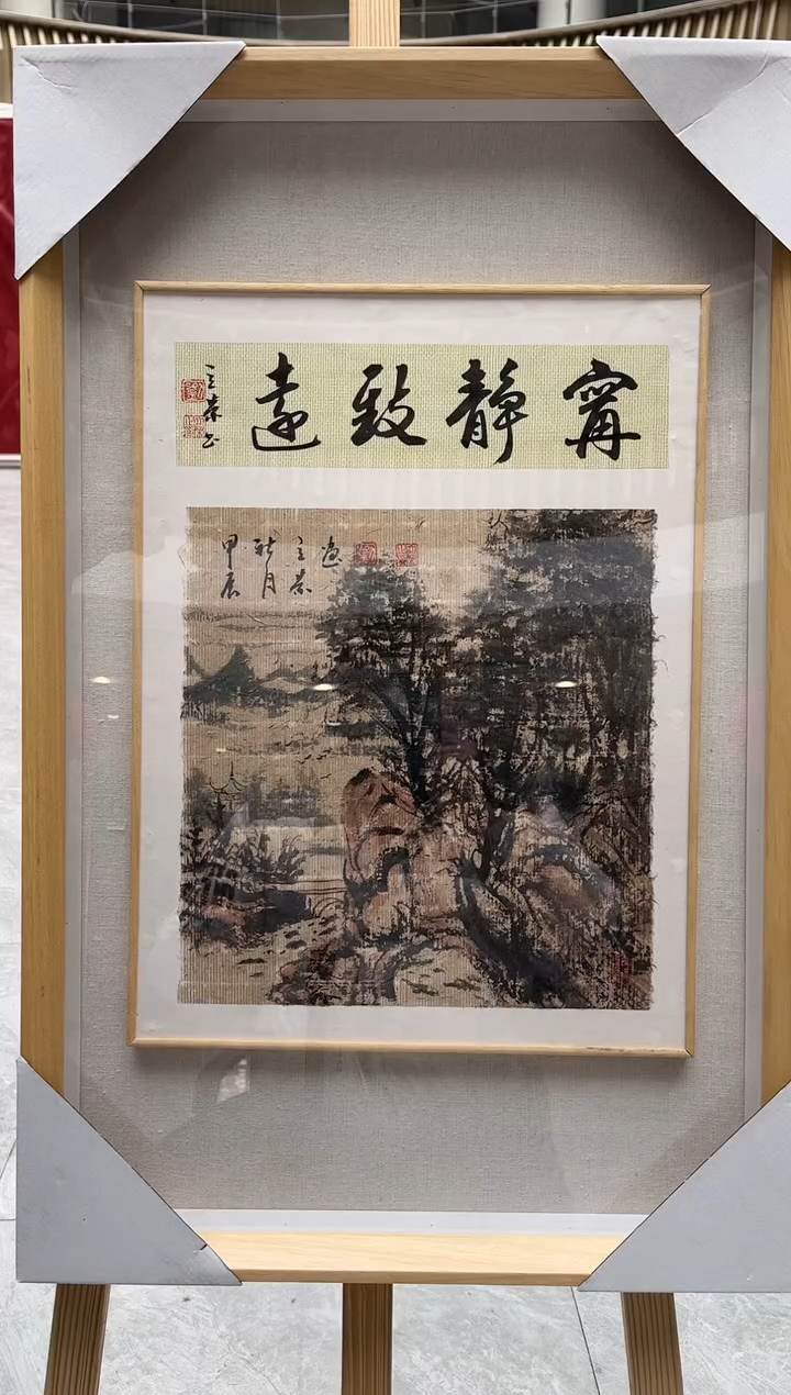 【闪购商品】绘画刘立荣-1平尺-带框-山水