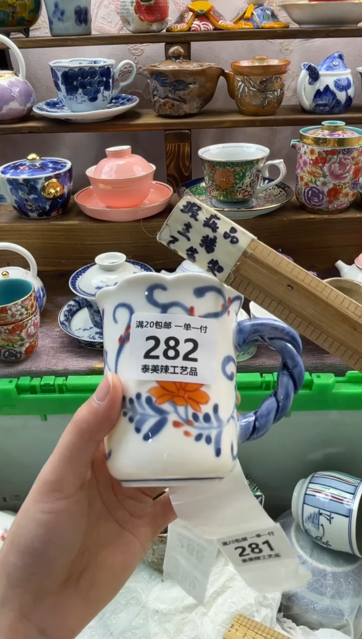 瓷片?****️满20包邮一单一付