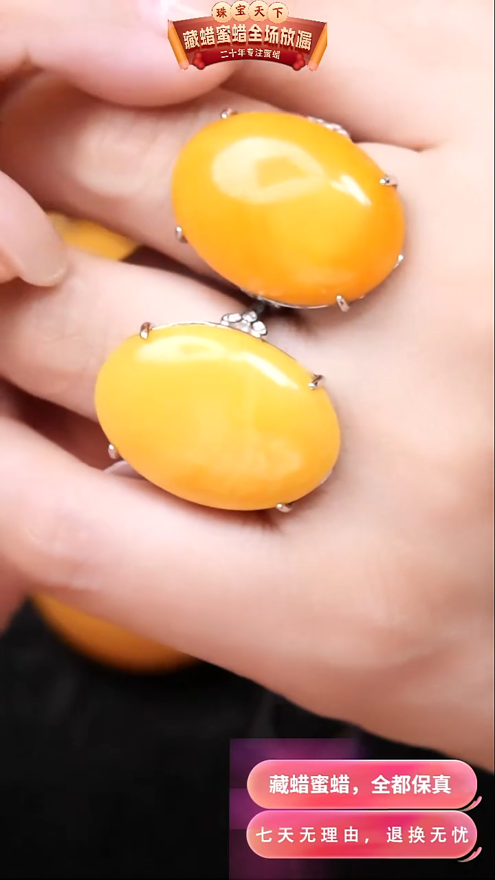 【闪购商品】蜜蜡颈饰银S925镶嵌6034选择多样性发货其中一件