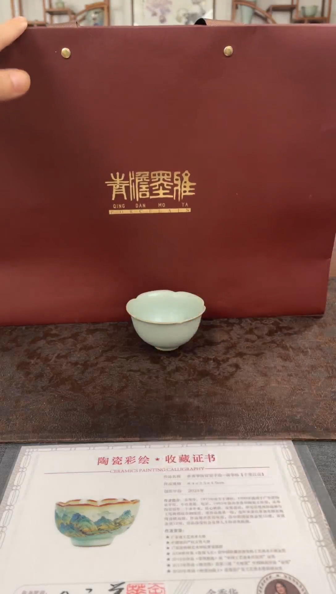 青澹墨雅暗香杯 容量95cc 