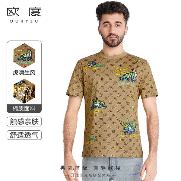 OUHTEU/欧度【品牌LOGO】2025夏季新品虎啸生风圆领T恤男7549