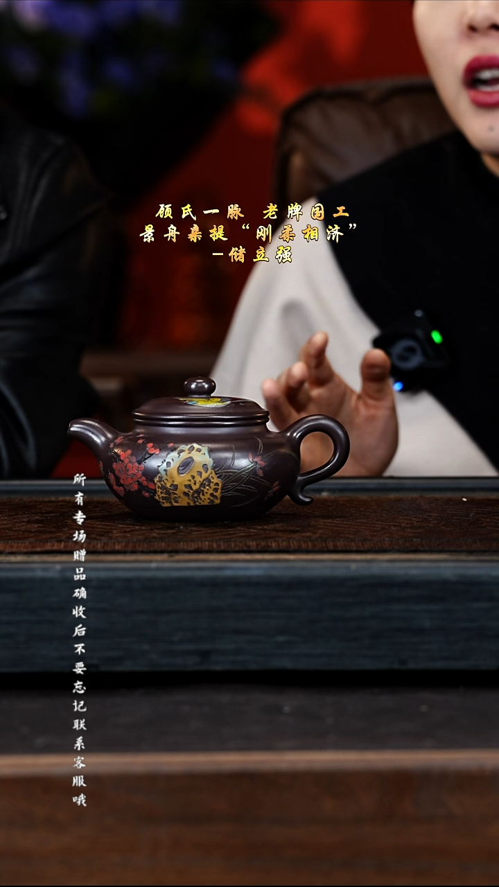 宜兴紫砂CLQ 黑墩头 仿古 220cc