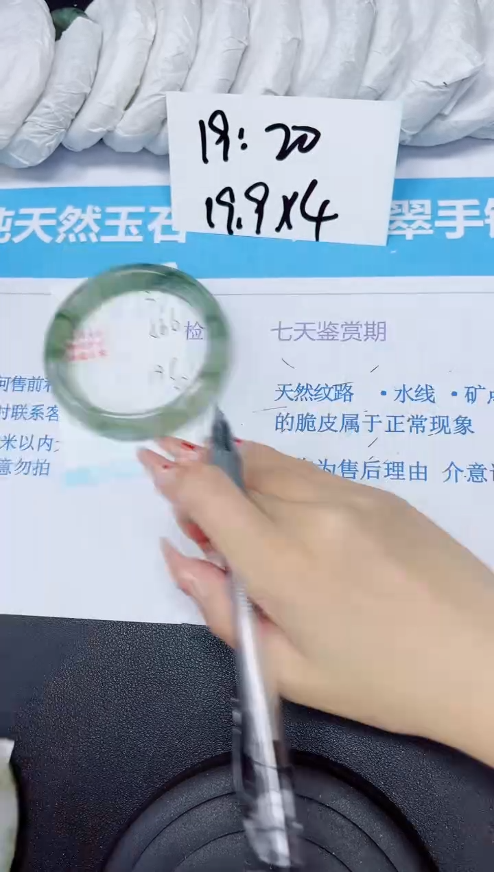 【闪购商品】石英质玉手镯未镶嵌多样性137