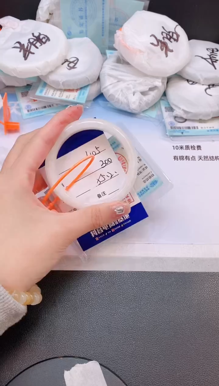 未镶嵌手镯和田玉1L105-55