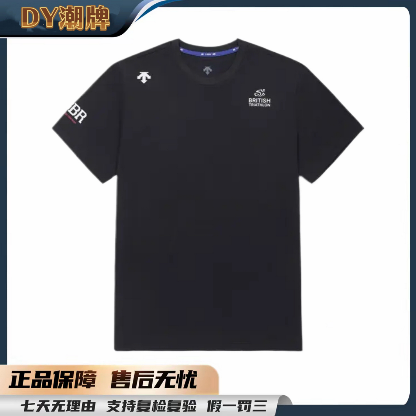 DESCENTE/迪桑特25年新款GBR/SCO铁人三项队联名速干透气款短袖