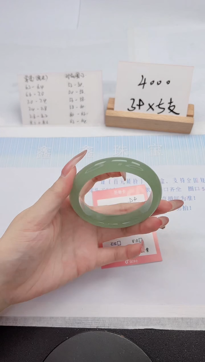 【闪购商品】石英质玉手镯未镶嵌99-58