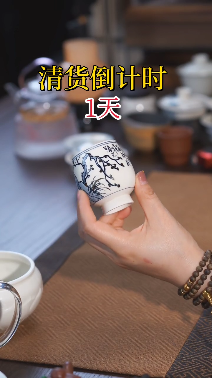 【闪购商品】 清仓放漏，一件不留