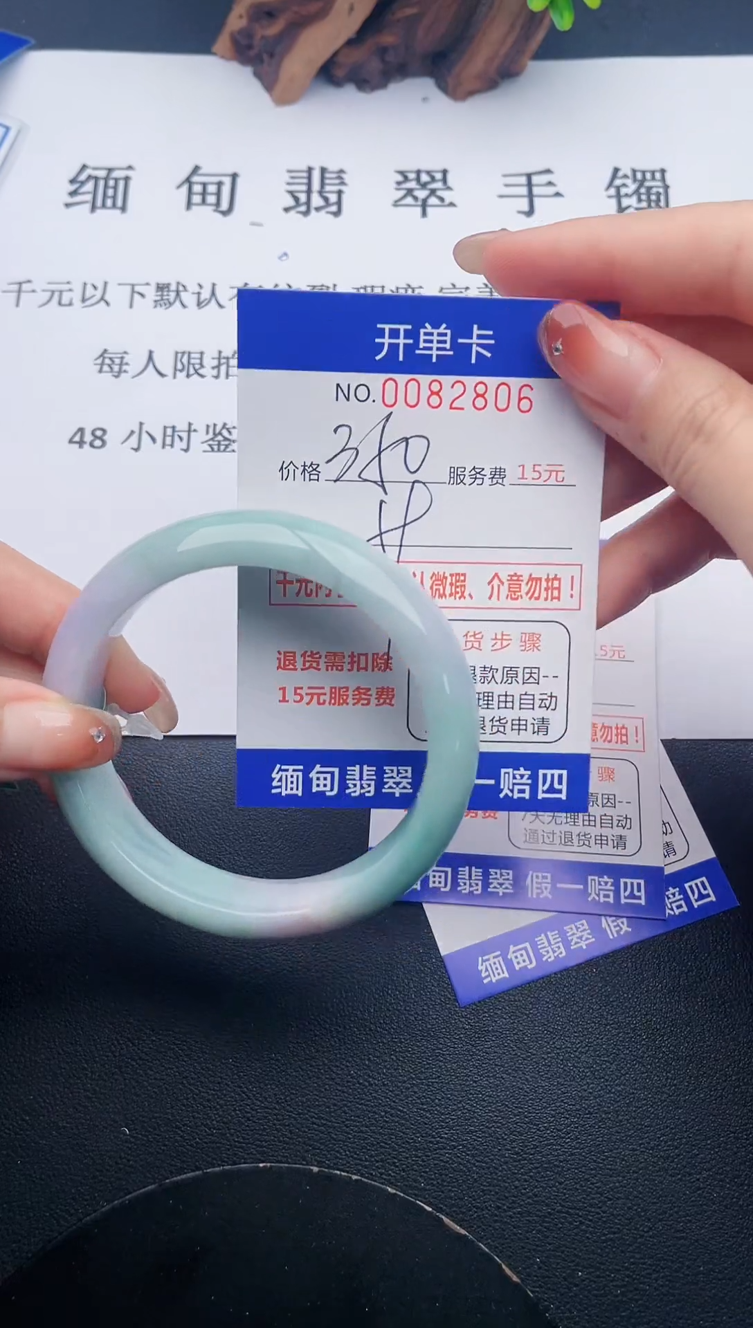 【闪购商品】06手镯即见即所得拍啥发啥