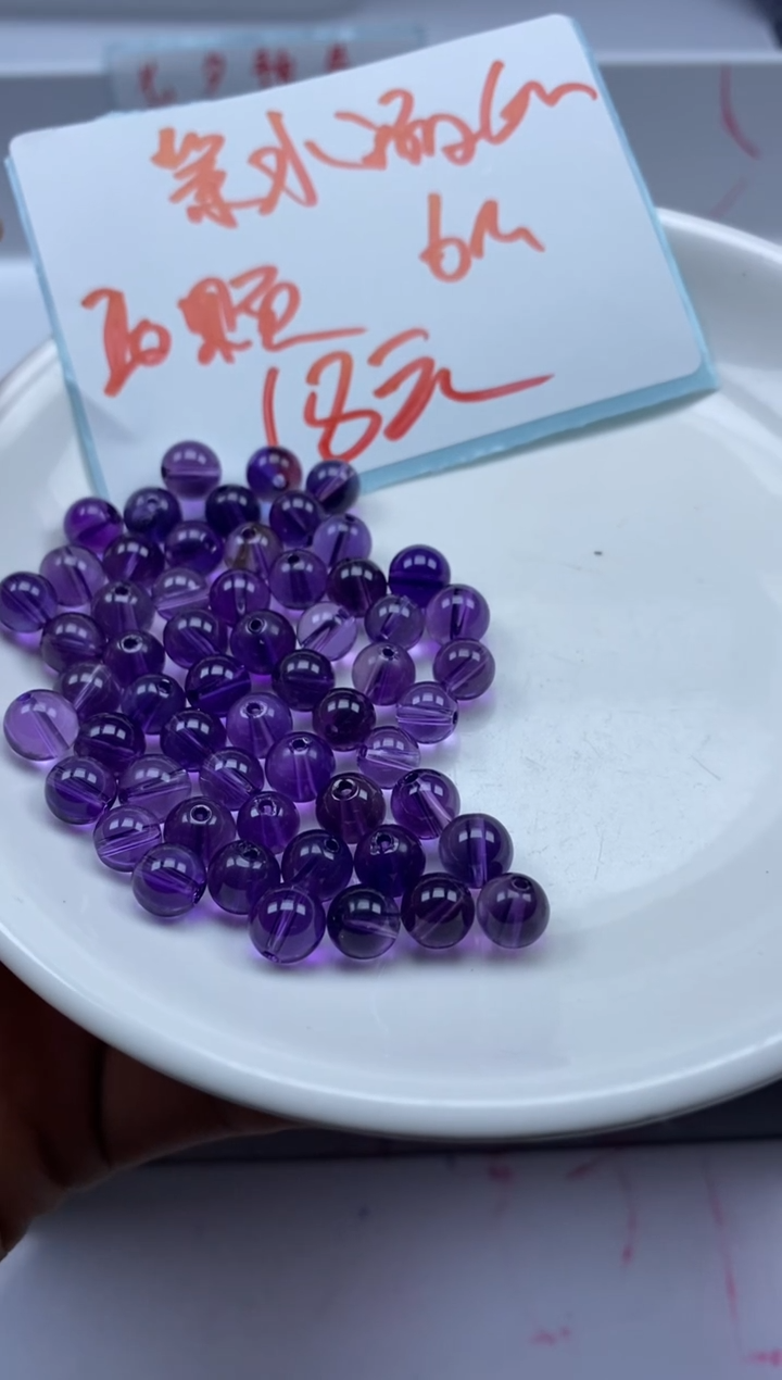 未镶嵌颈饰水晶w49全净体紫水晶6mm*20颗