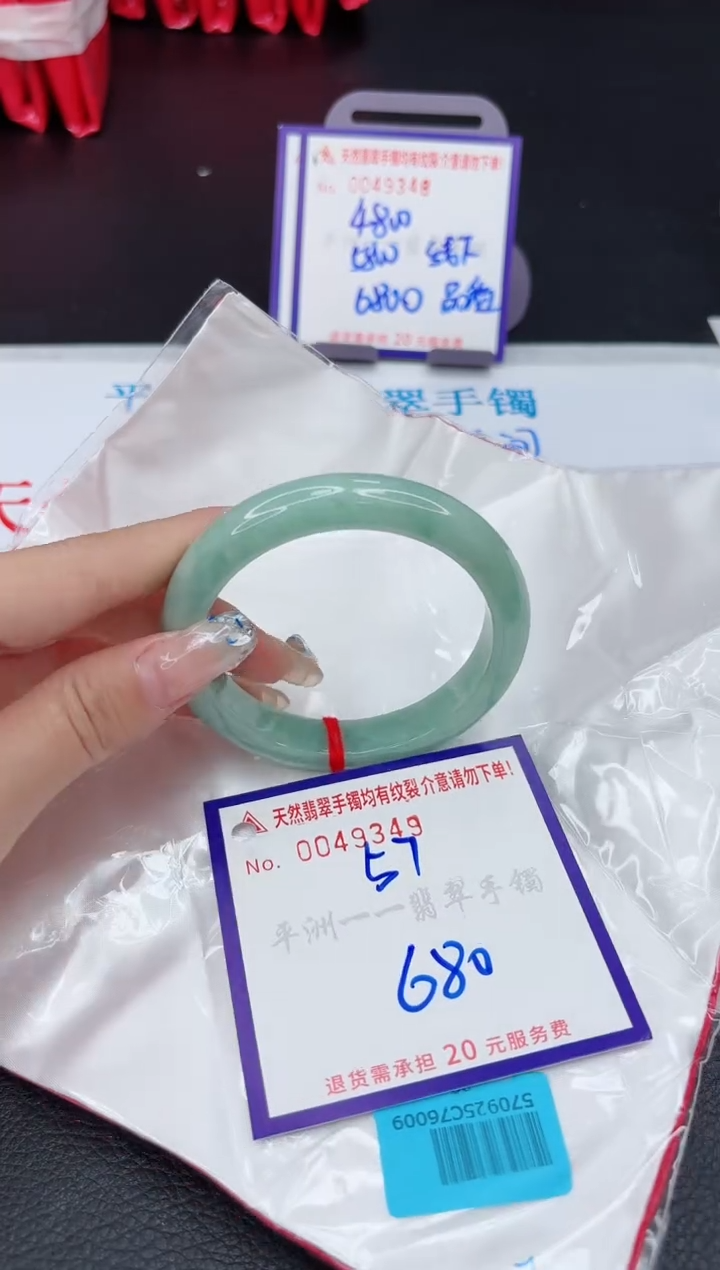 【闪购商品】翡翠未镶嵌手镯1111111111