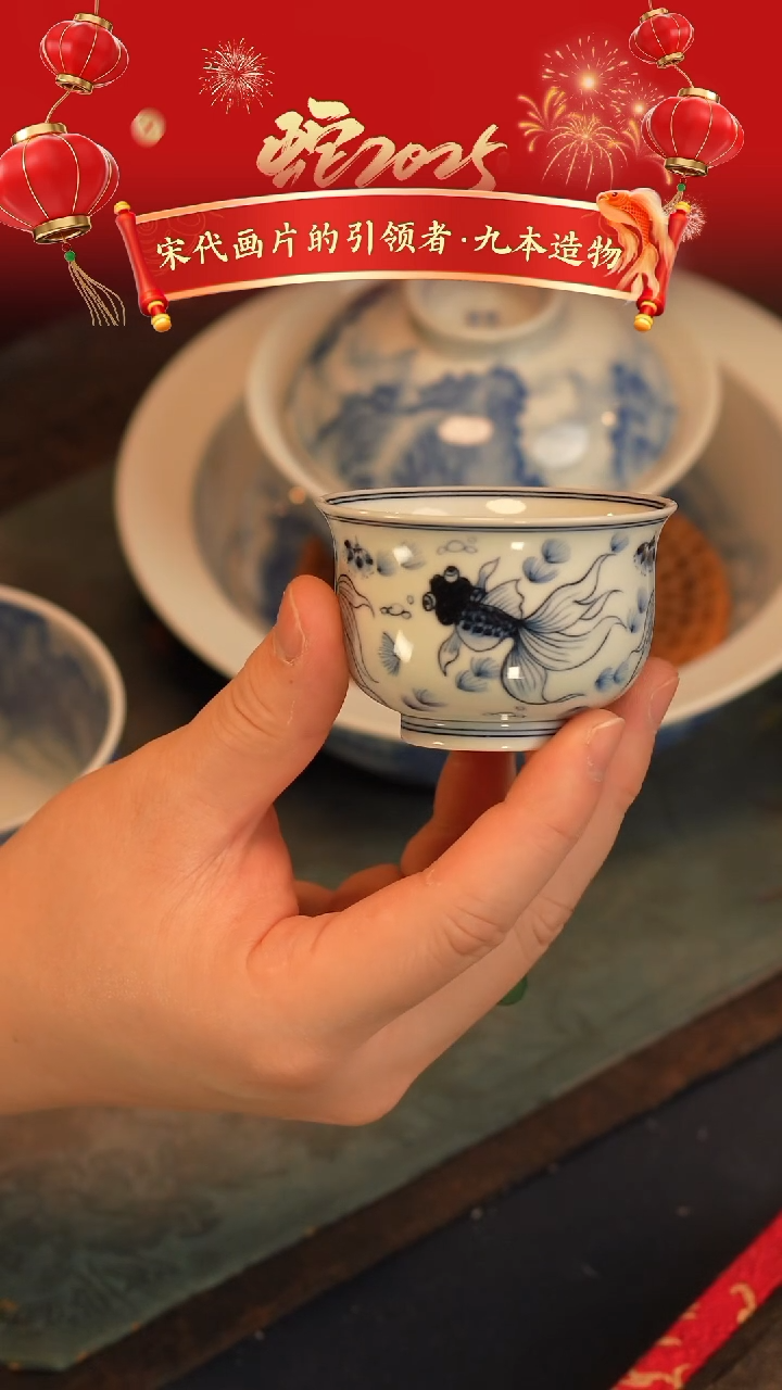 【闪购商品】@@微瑕景德镇陶瓷神仙鱼杯子