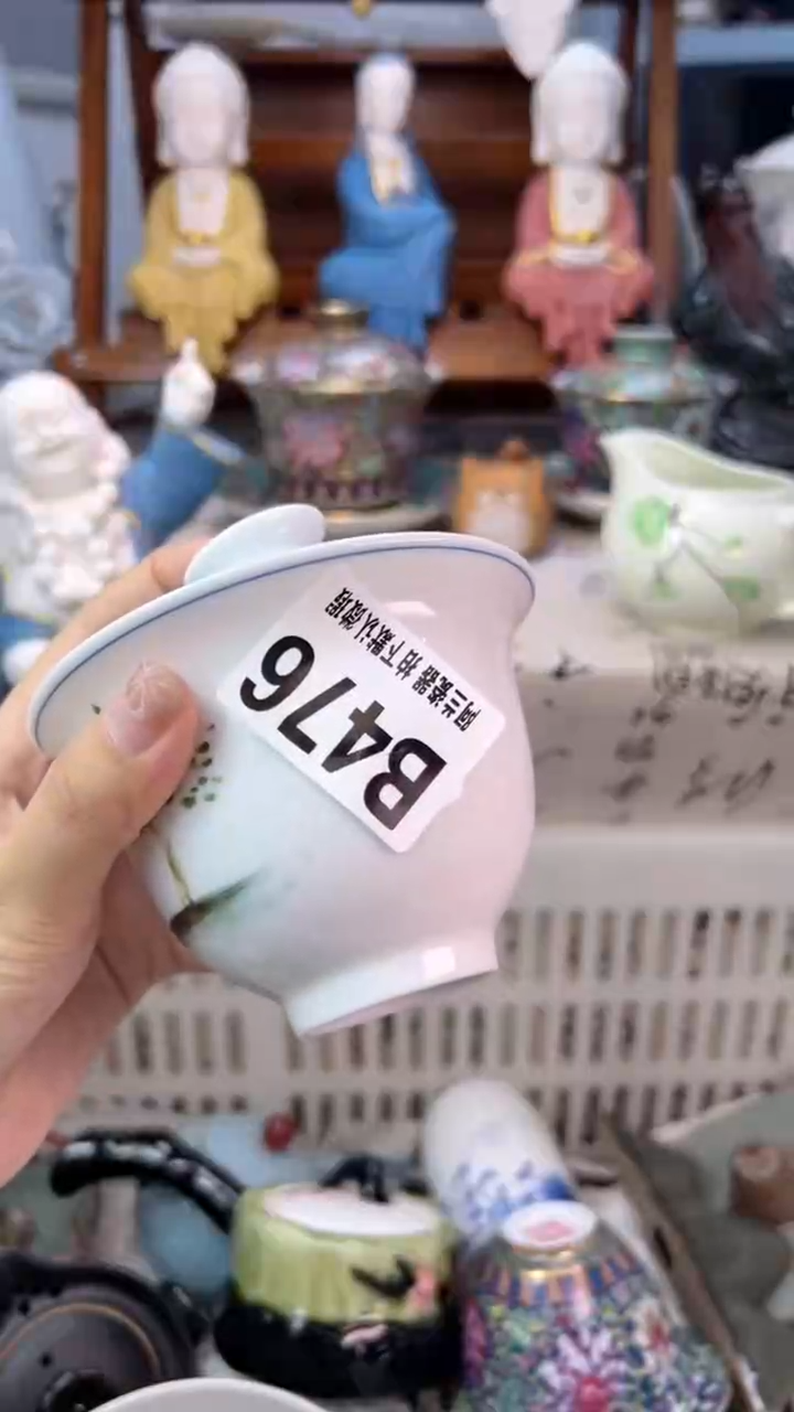 伊*?B476默认微瑕 介意勿拍 