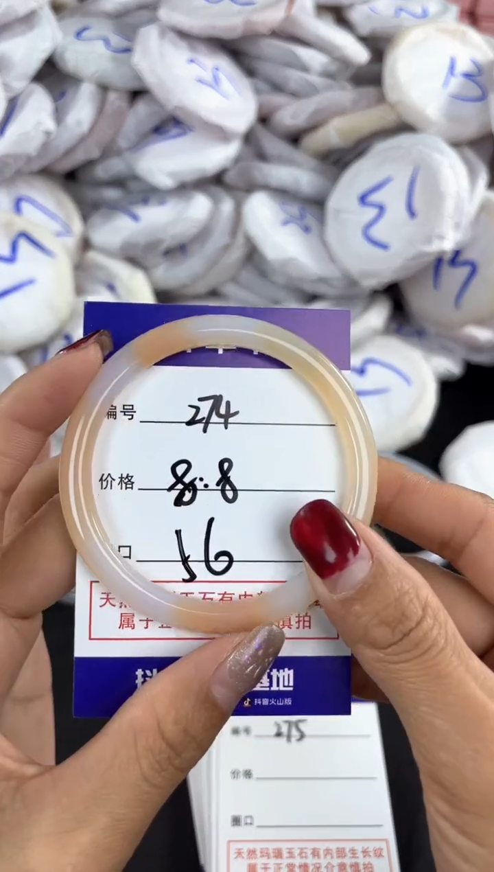 【闪购商品】玛瑙/玉髓手镯未镶嵌274