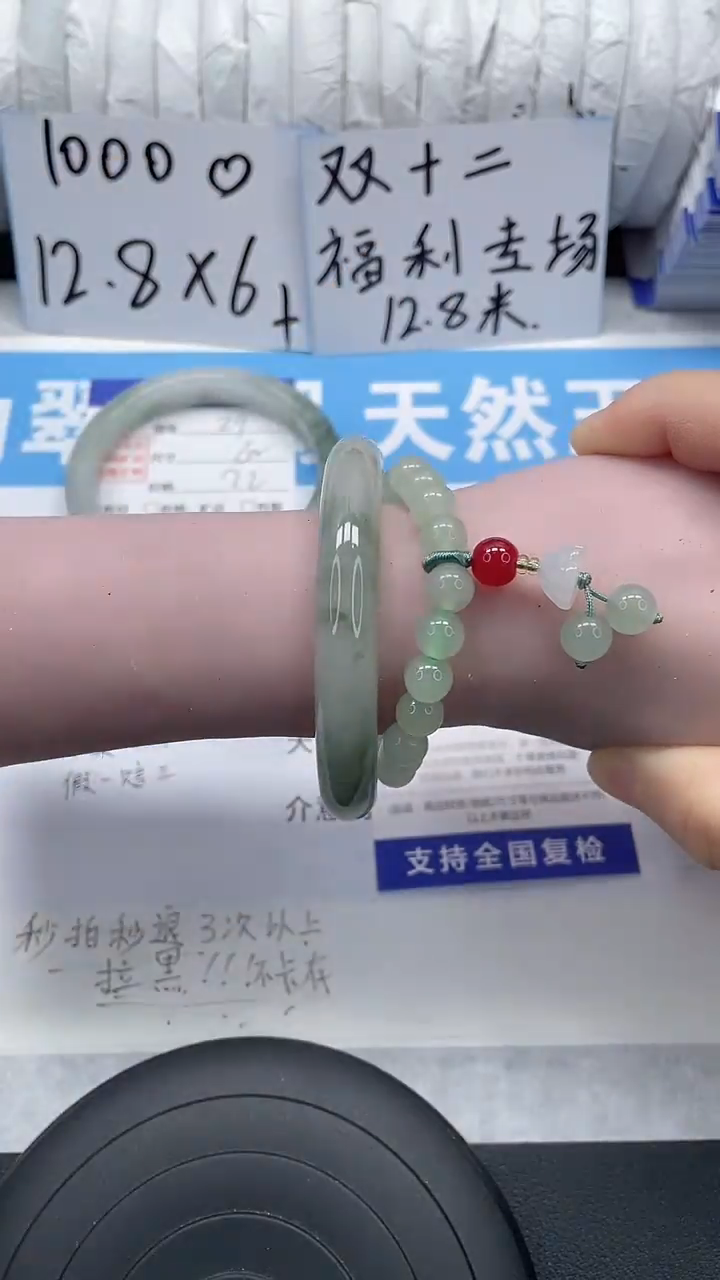 未镶嵌手镯石英质玉30-55/56