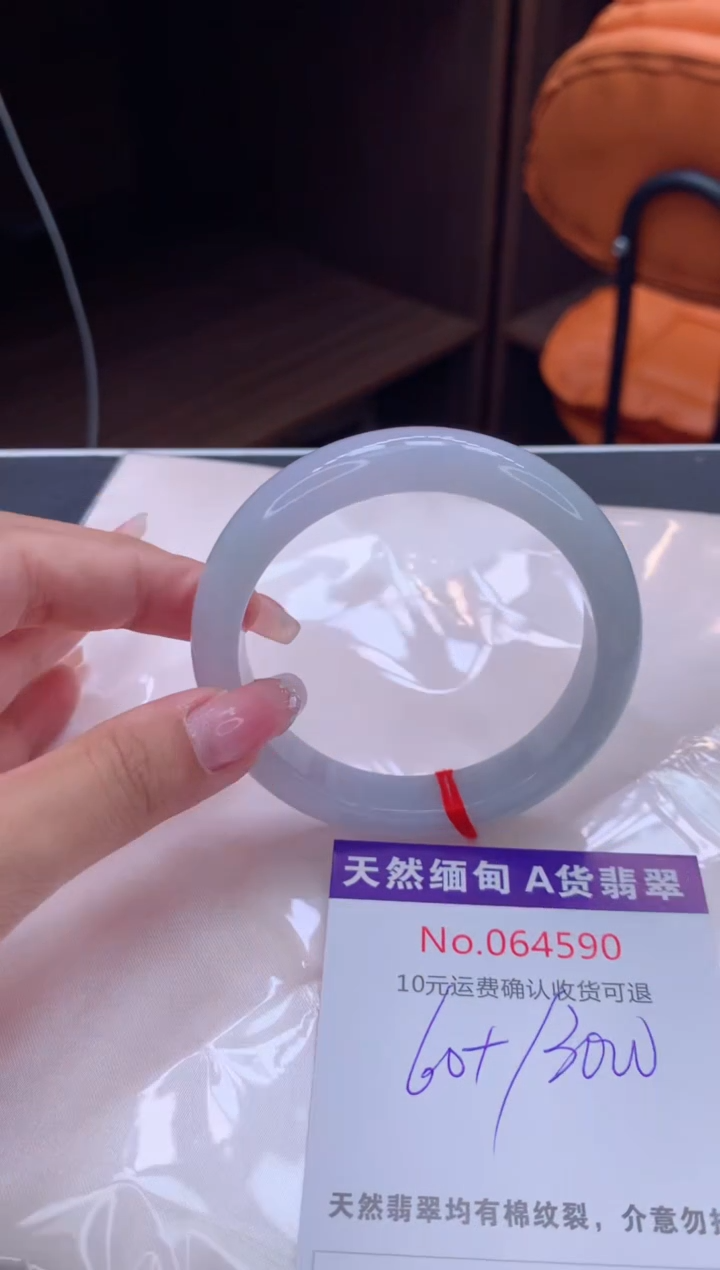 翡翠手镯未镶嵌天然缅甸A货翡翠