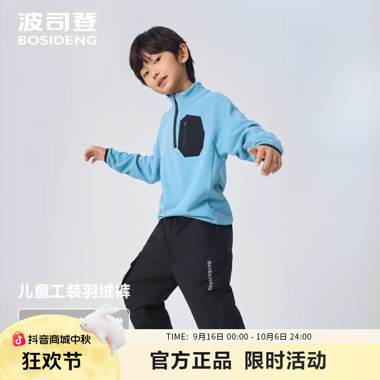 波司登儿童羽绒裤男童工装裤冬季户外保暖防泼水裤子T250135580