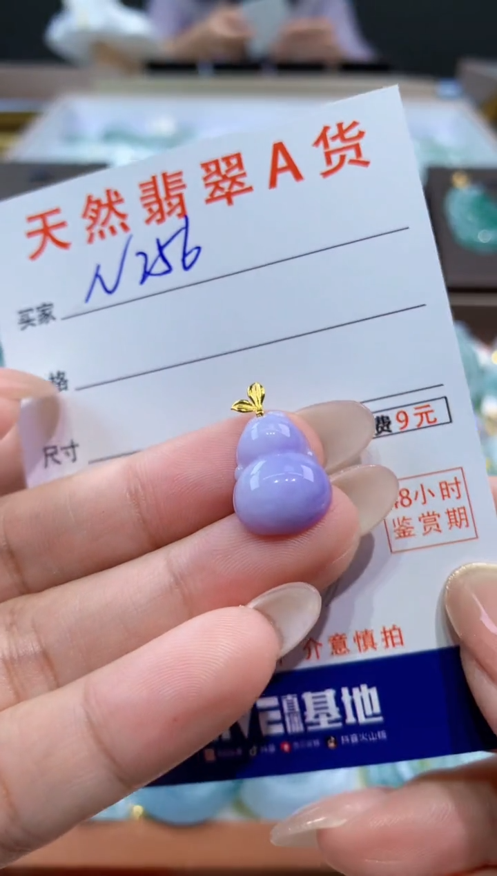 颈饰18K金镶嵌翡翠宜****?天然缅甸翡翠A货挂件 