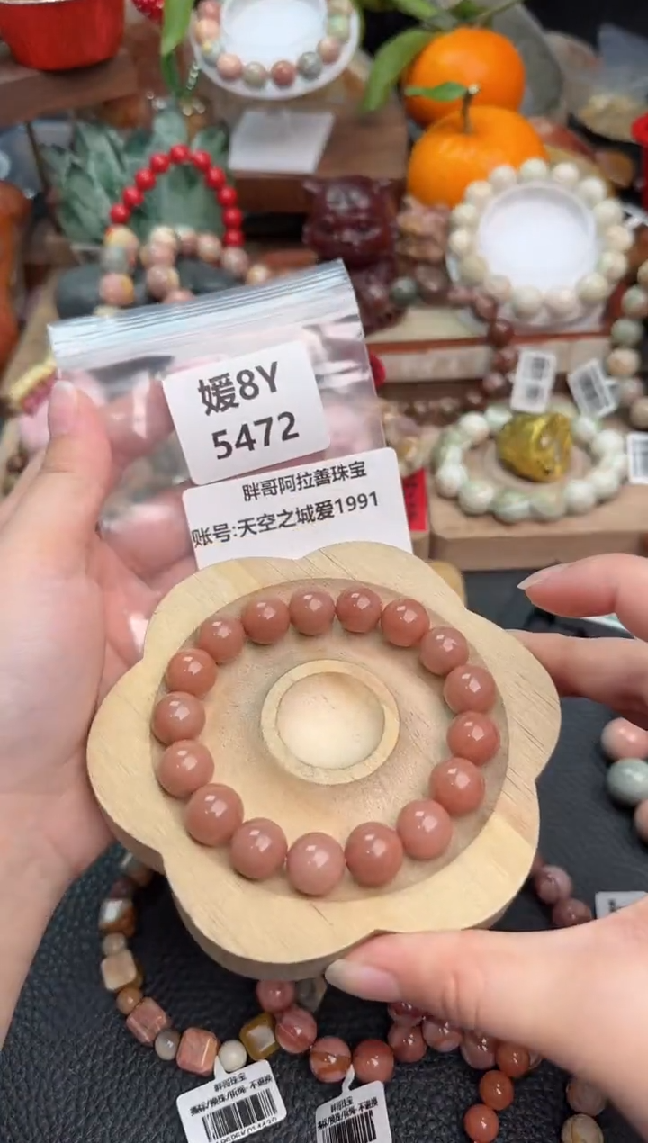 【闪购商品】石英质玉手链未镶嵌8Y5472