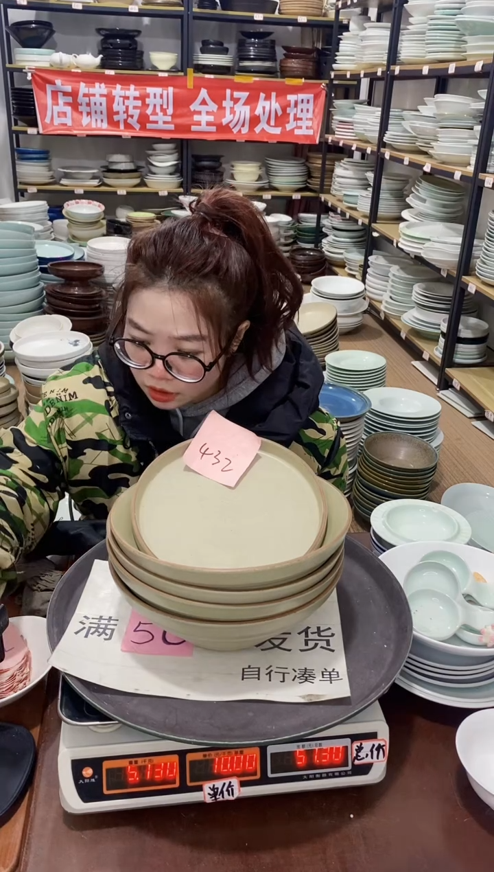 【闪购商品】盘432号链接景德镇酒店陶瓷瑕疵处理