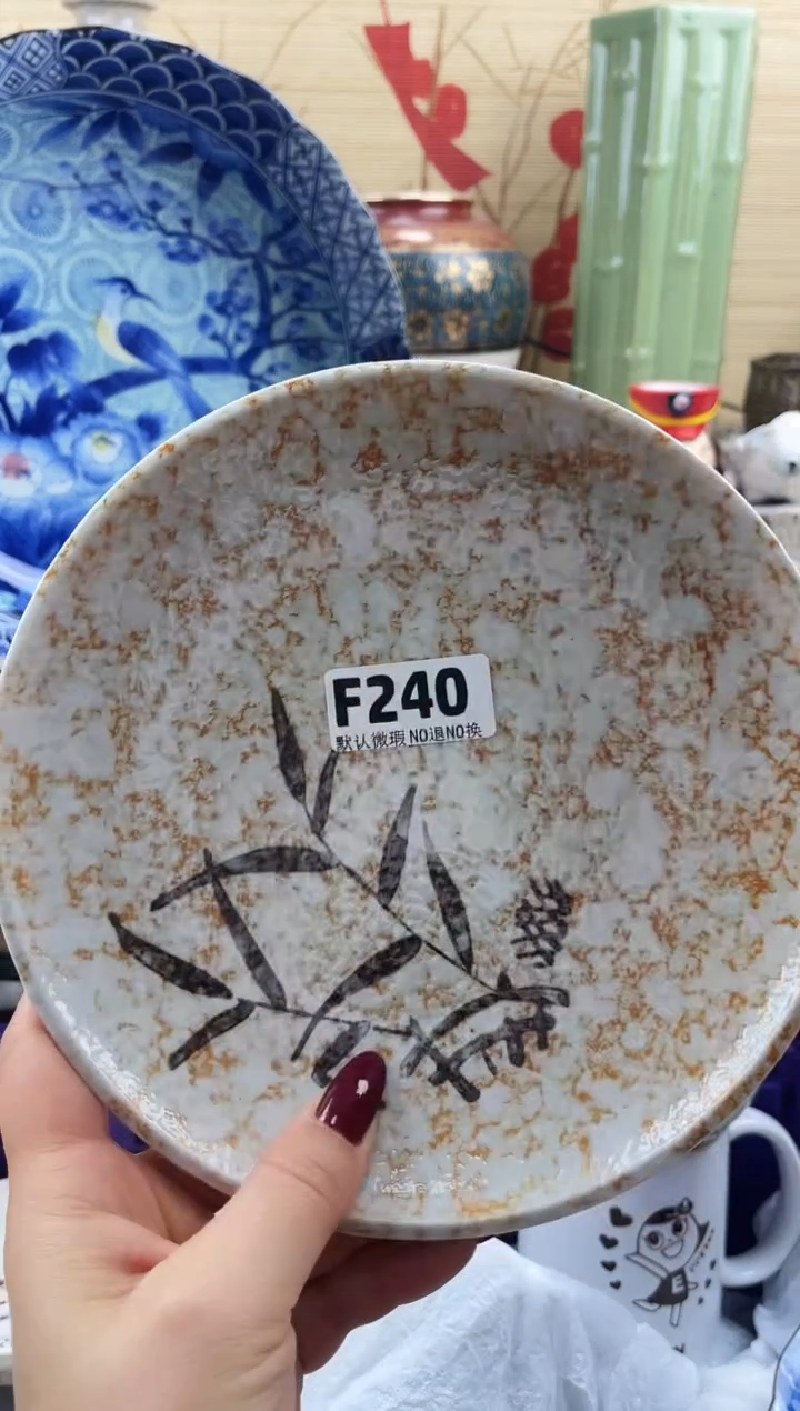 用****3==============f240