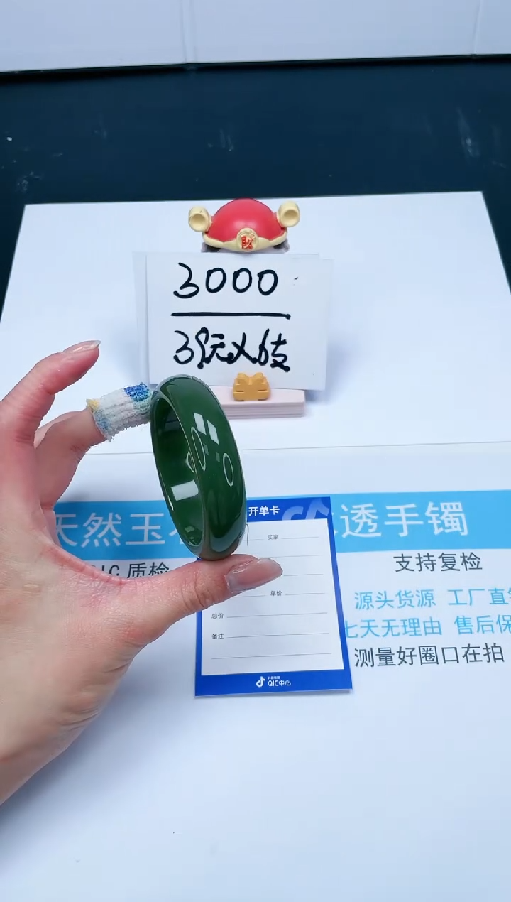 【闪购商品】石英质玉手镯未镶嵌27-56.2