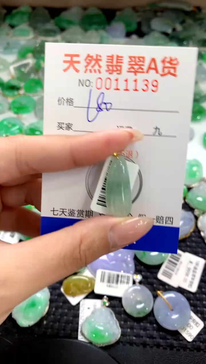 颈饰18K金镶嵌翡翠1