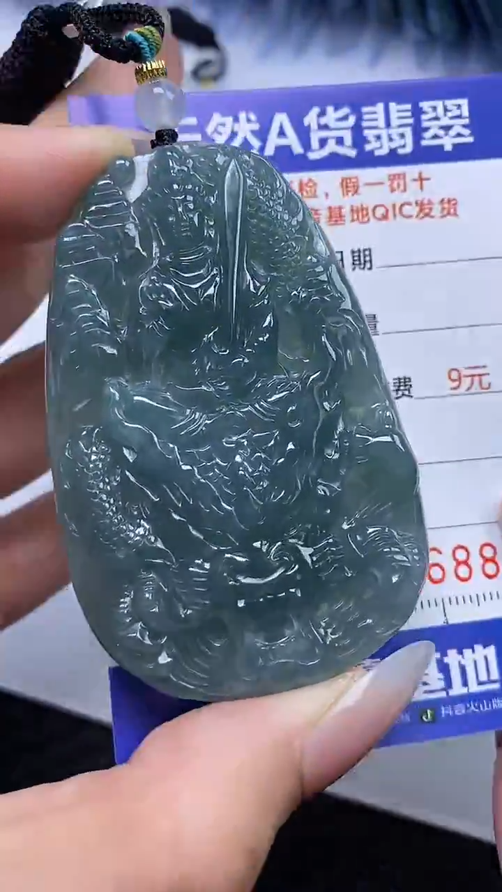 【闪购商品】翡翠颈饰未镶嵌A货翡翠8836