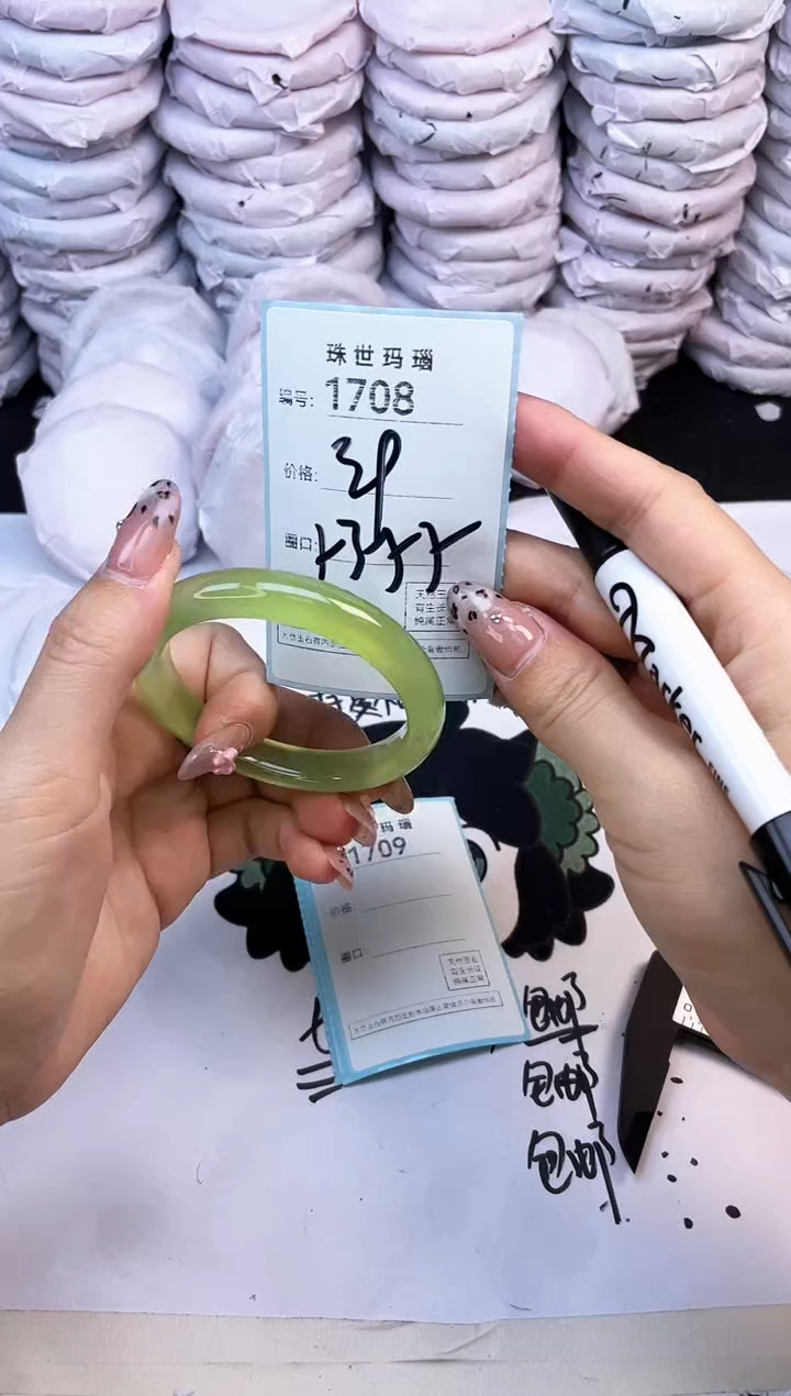 玛瑙/玉髓手镯未镶嵌1708